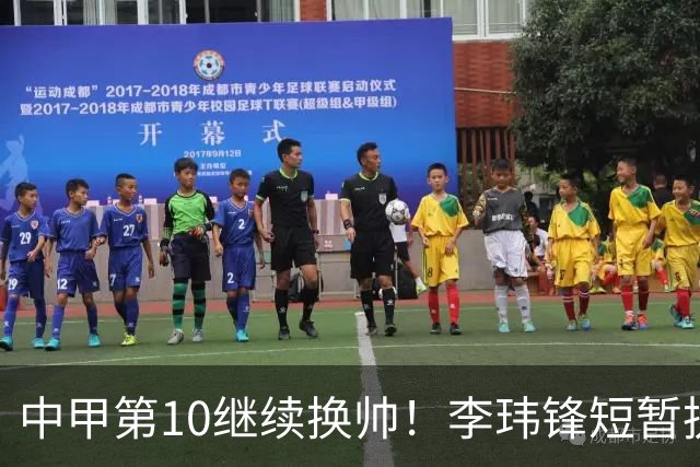 中甲第10继续换帅！李玮锋短暂执教6个月后离队，双方分歧明显